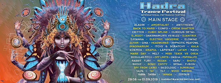 Hadra Trance Festival