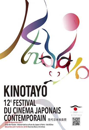 Festival Kinotayo